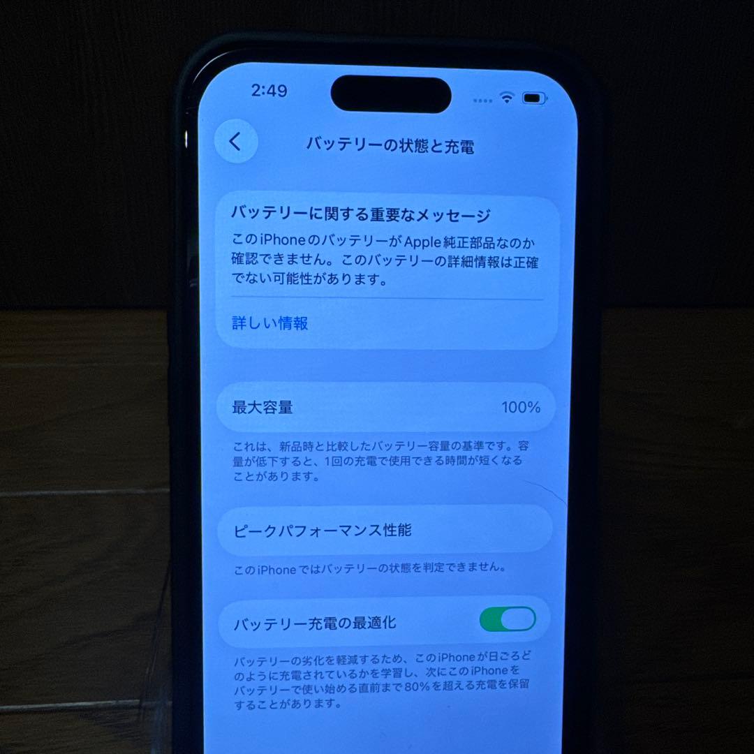 Apple iPhone 14 Pro simフリー 本体 訳アリ品