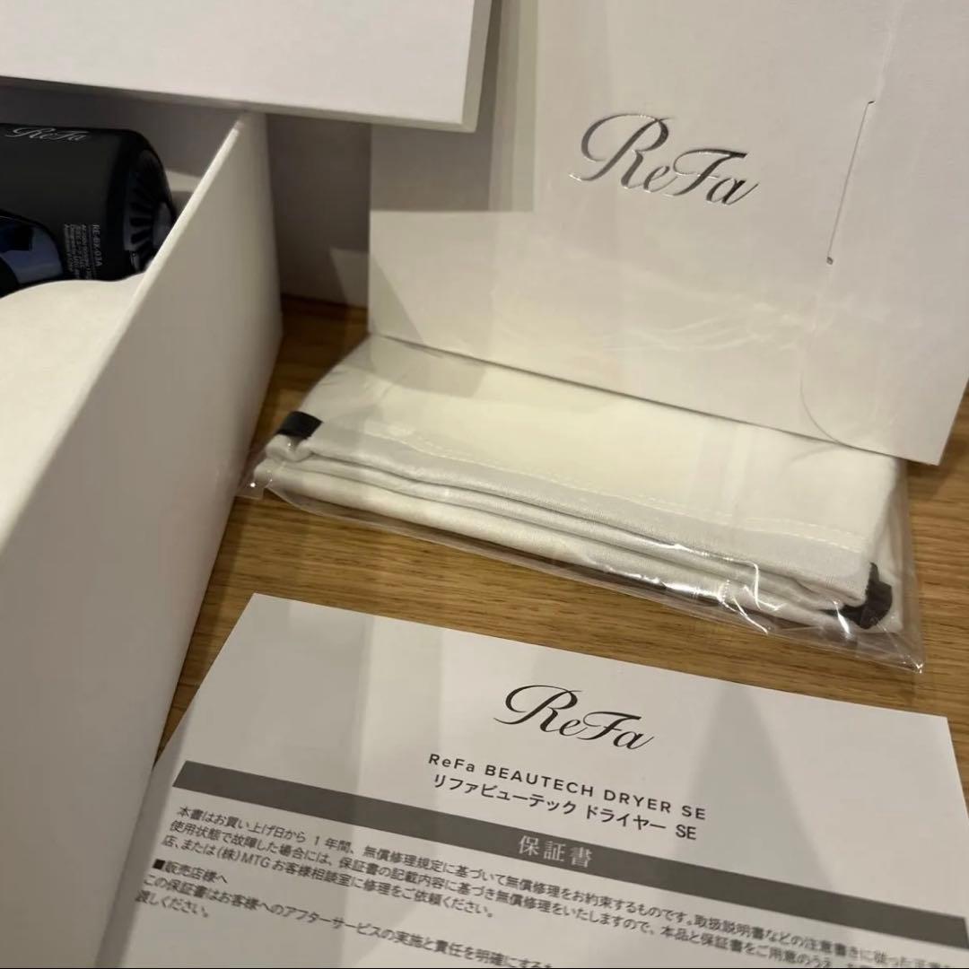 新品　リファ　ビューテックドライヤーSE ブラック　Refa BEAUTECH