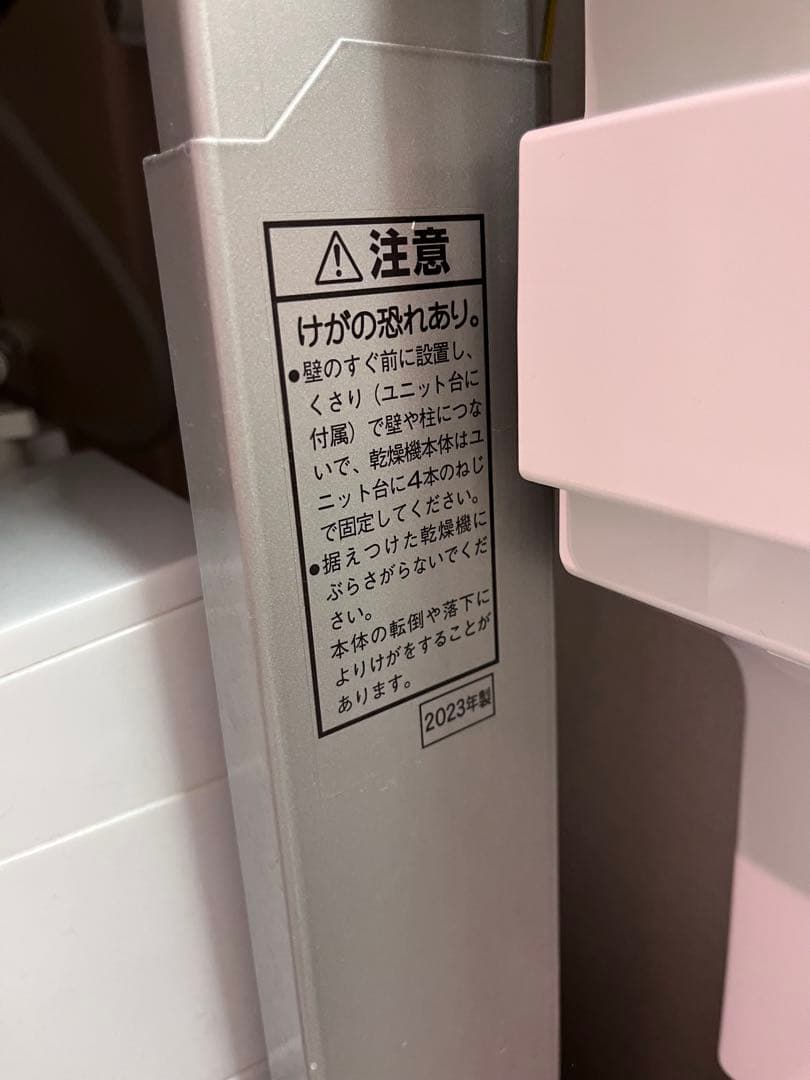 Panasonic パナソニック NH-D605-W 電気衣類乾燥機