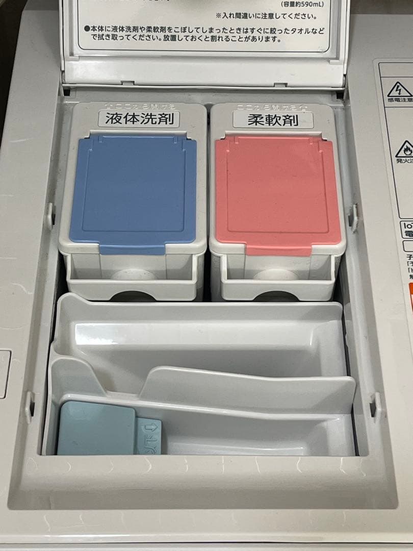 東芝 ZABOON ドラム式洗濯乾燥機 TW-127XH3R 保証付