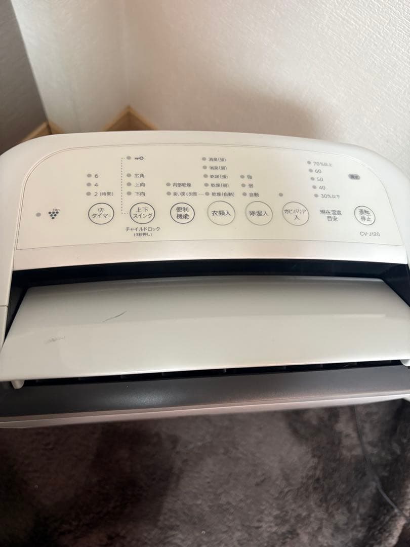 SHARP CV-J120-W 衣類乾燥除湿機 プラズマクラスター