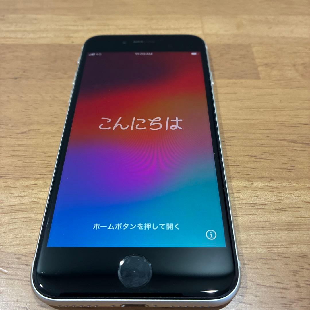 iPhone SE3/スターライト/64GB/美品