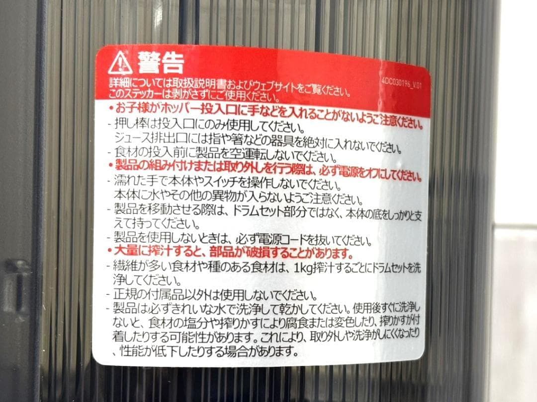 HUROM ヒューロム ミキサー スロージューサ H310Aシリーズ ピンク