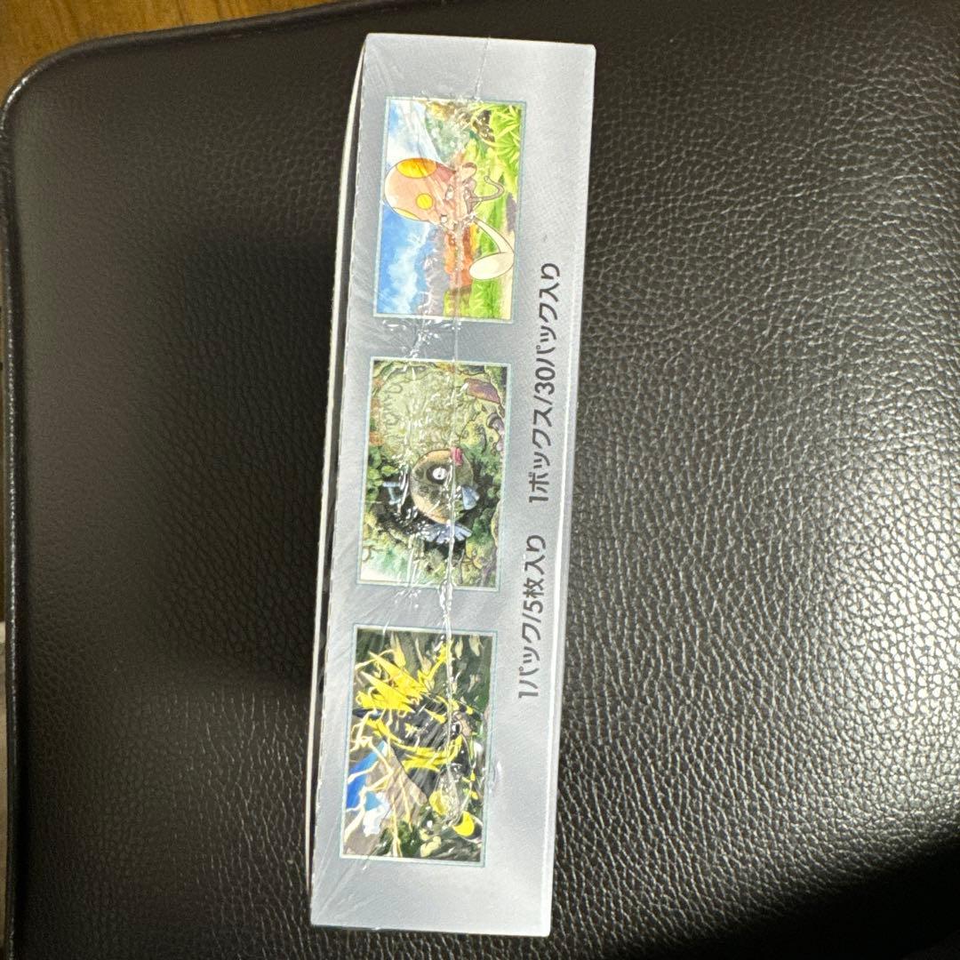 未来の一閃 box シュリンク付き