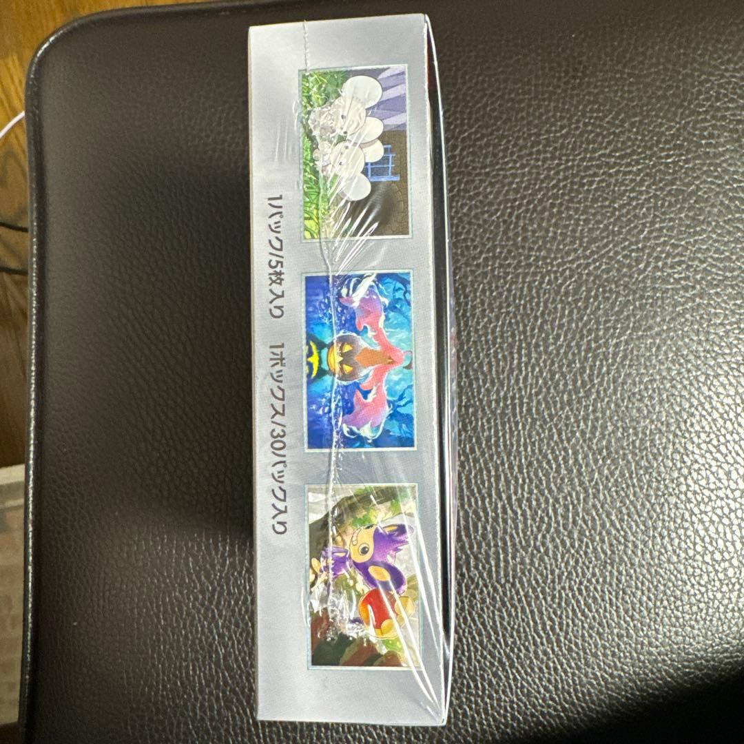 未来の一閃 box シュリンク付き