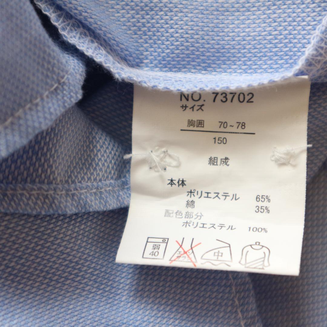 美品 ザラ 150cm 男の子 セレモニースーツ上下セットアップ フォーマル 青