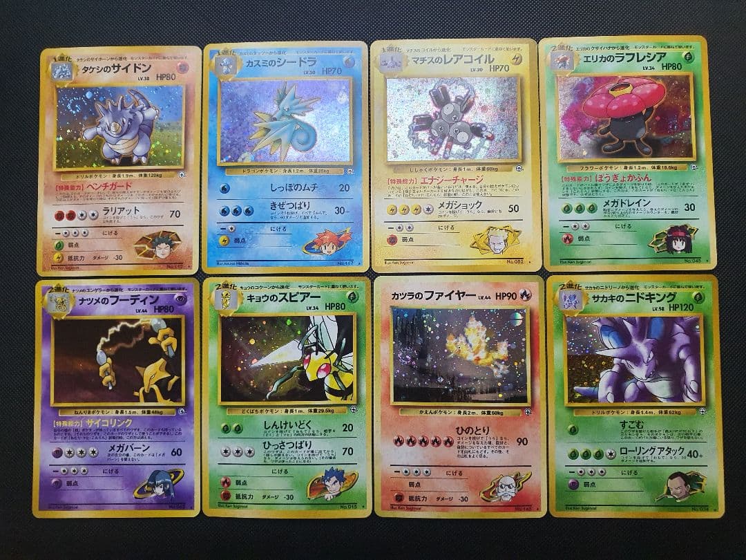 旧裏 ジムリーダーシリーズ 120枚 まとめ売り