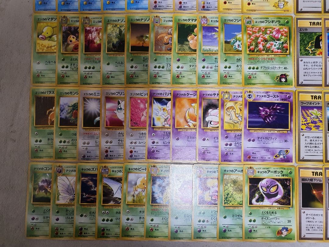 旧裏 ジムリーダーシリーズ 120枚 まとめ売り