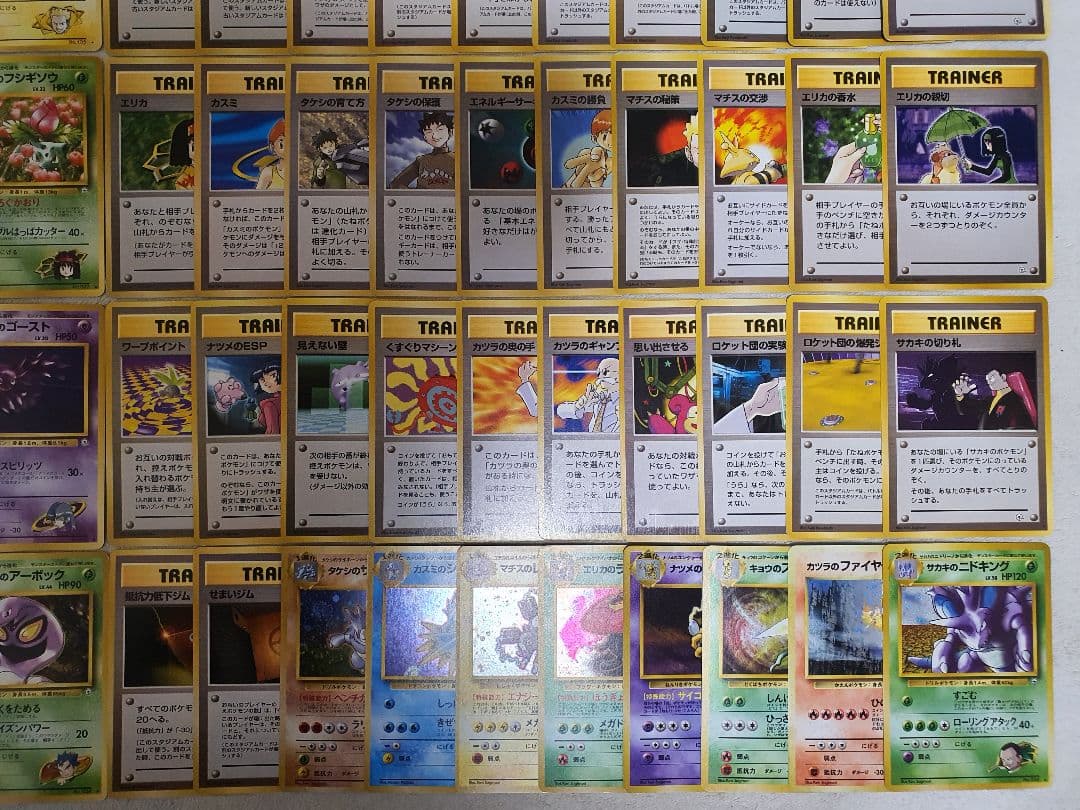 旧裏 ジムリーダーシリーズ 120枚 まとめ売り