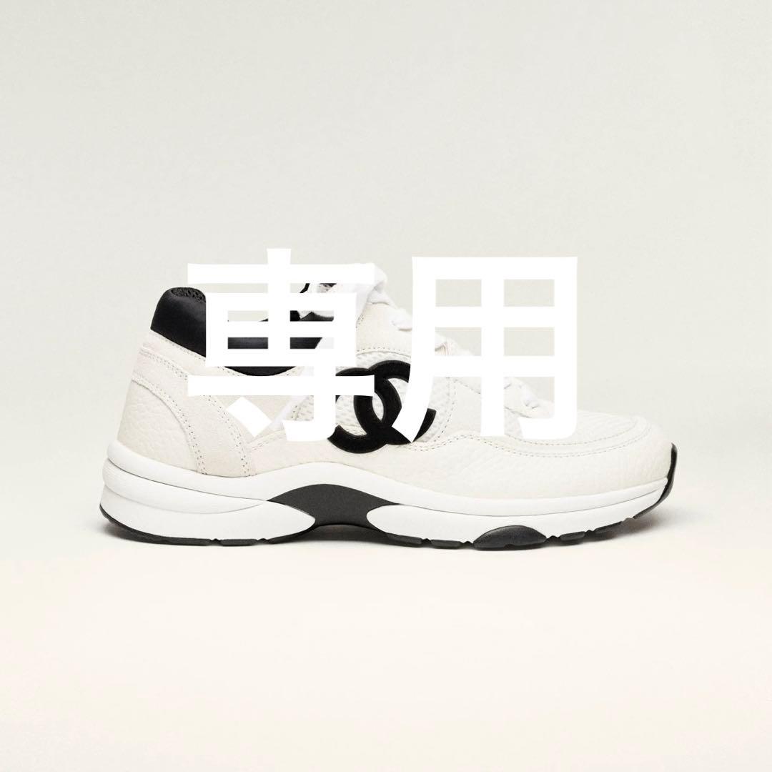 専用　CHANEL☆ローファー37サイズ