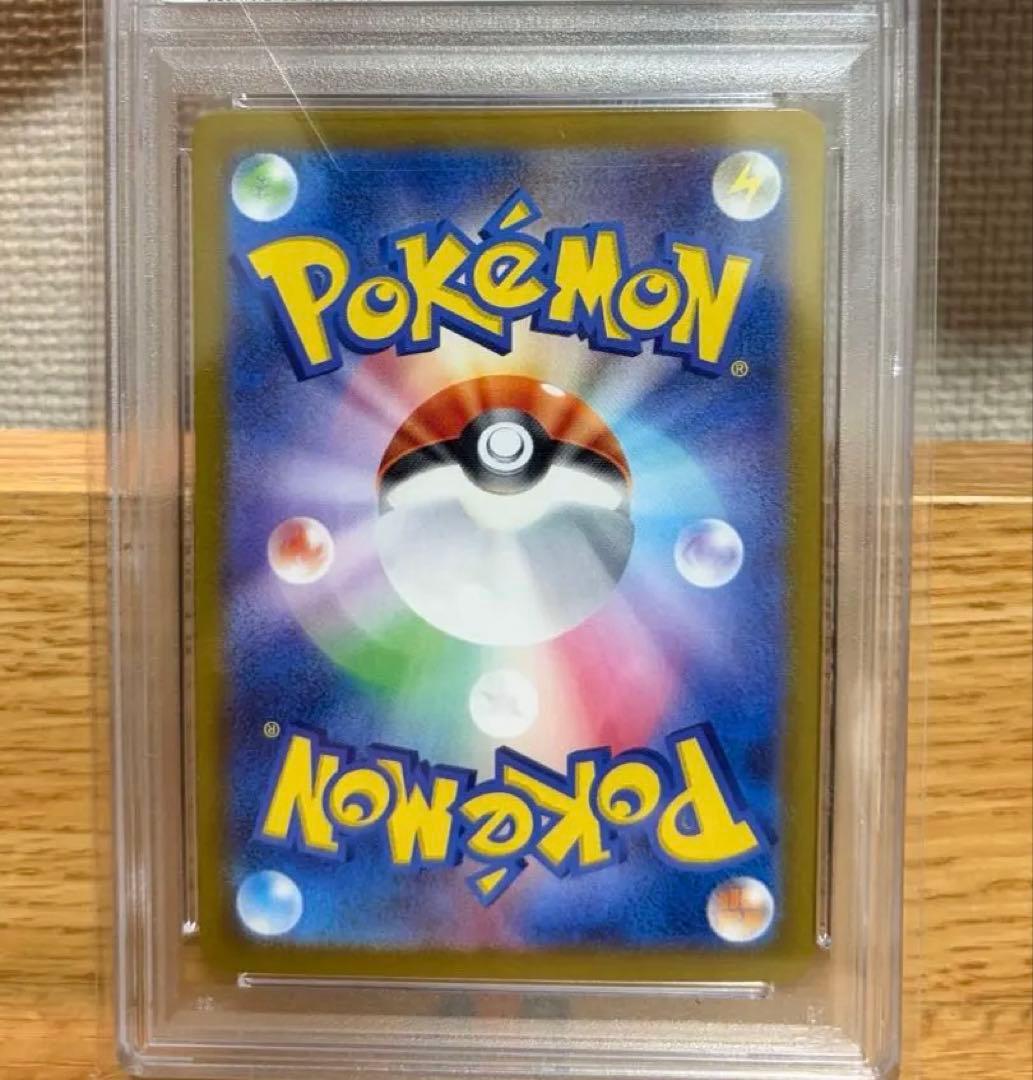 【PSA10】フシギバナex SAR SV2a