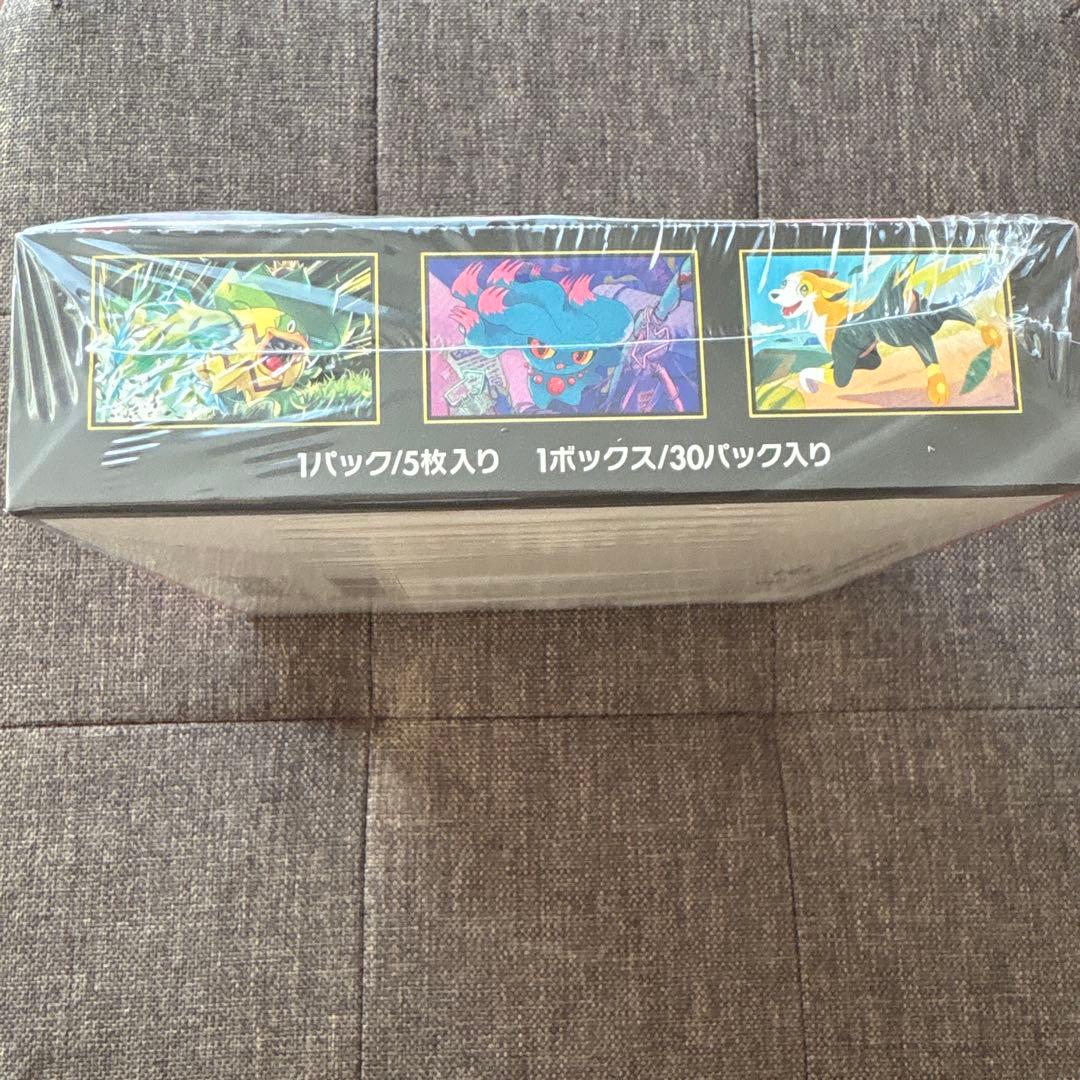 メガインフェルノX 1BOX シュリンクあり