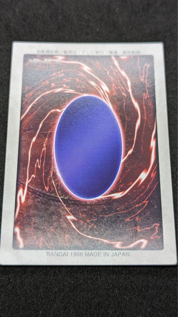 【遊戯王カード】バンダイ　カードダス　真紅眼の黒龍