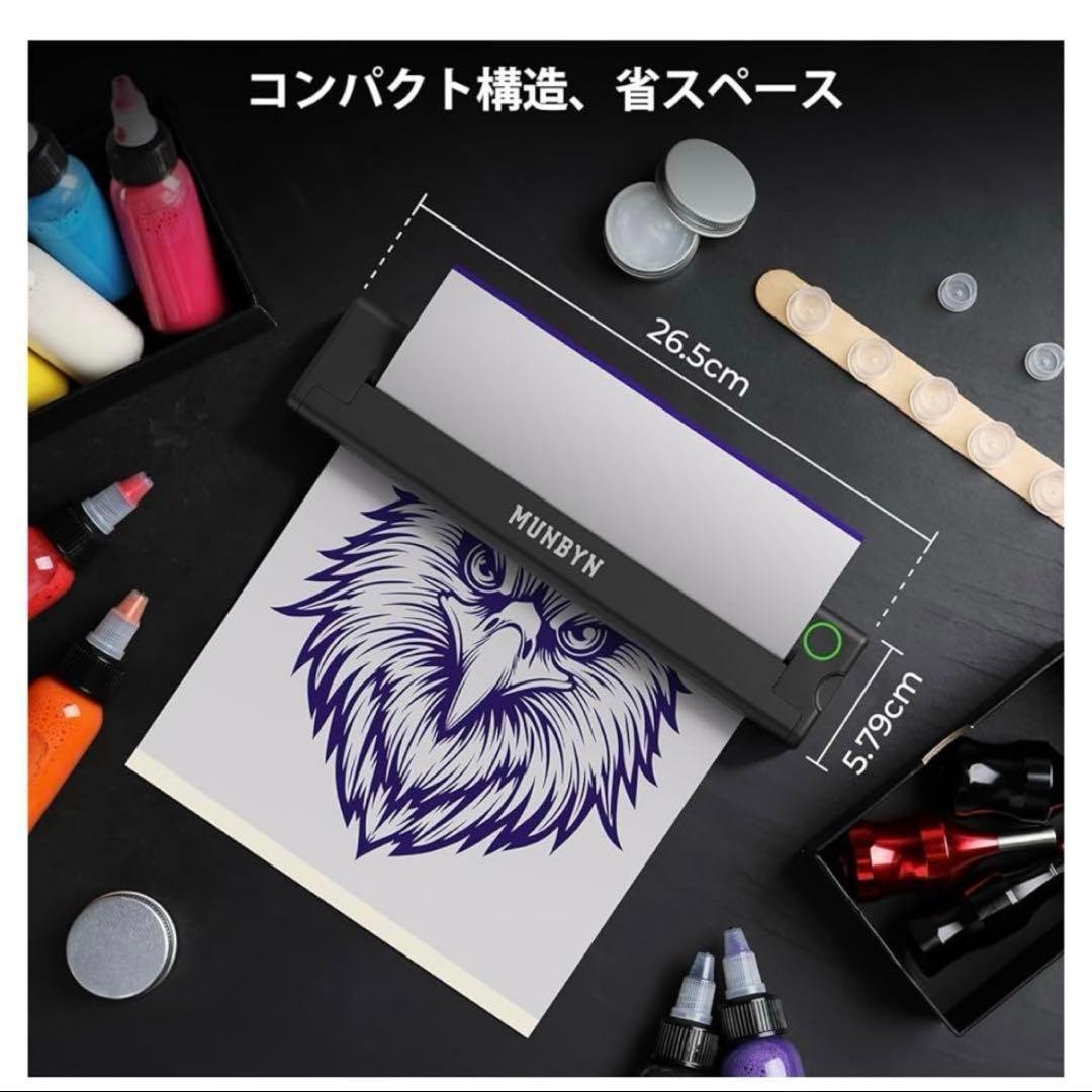 サーマルプリンター タトゥー転写紙30枚セット