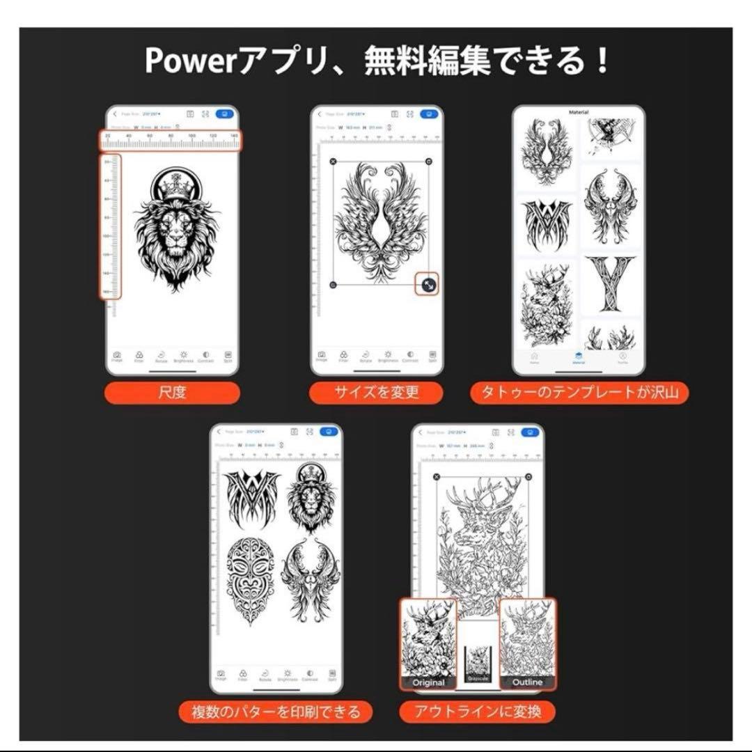 サーマルプリンター タトゥー転写紙30枚セット