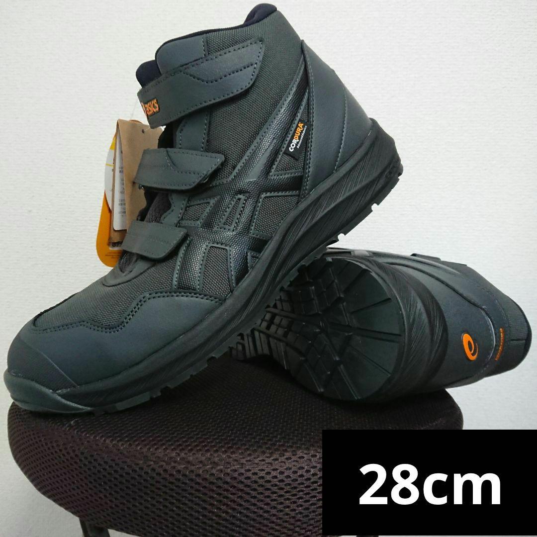 アシックス 安全靴 CP216 TOUGH 28cm 限定品