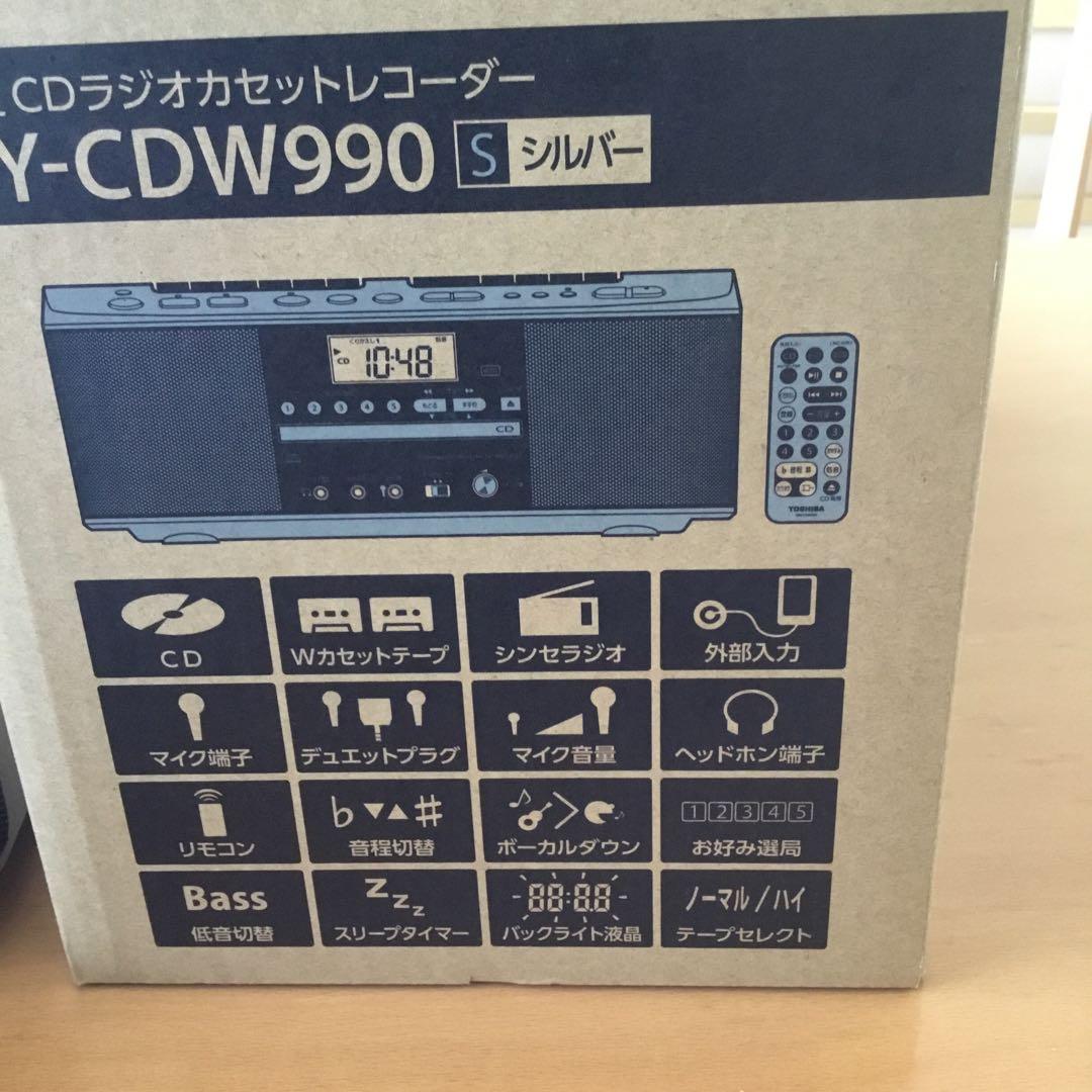 本日限定お値下げ❣️美品★東芝CDダブルラジカセTY-CDW990★2023年製