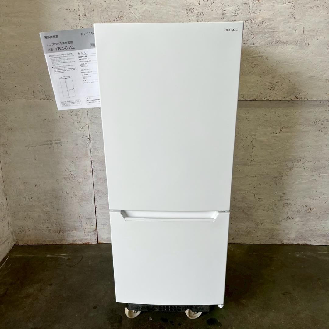 YAMADA ヤマダ 2ドア ノンフロン冷凍冷蔵庫 YRZ-C12L A1350