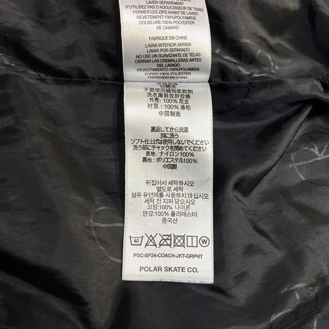 ジ*ン様 polar skate シェルジャケット