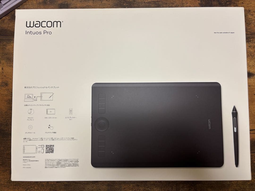 Wacom Intuos Pro Medium(2017)+Smooth+替芯