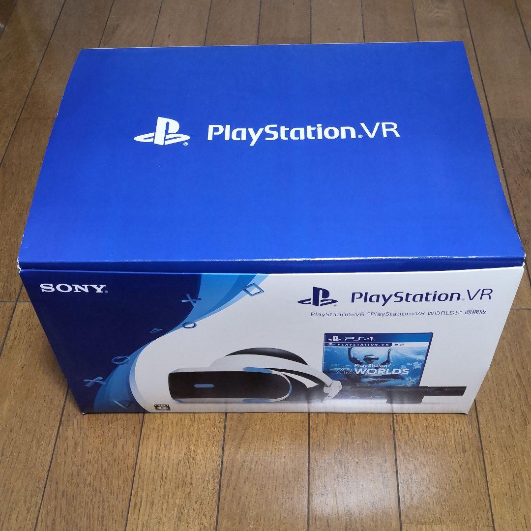 プレーステーションVR