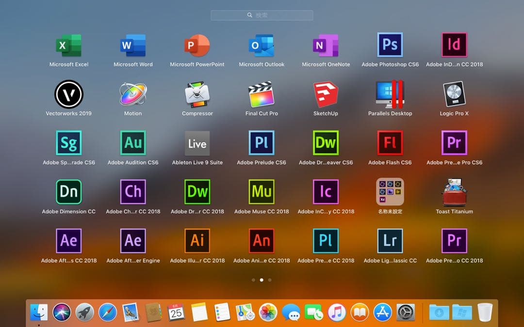 MacBook 12インチ スペースグレイ オフィス イラレ フォトショ 付