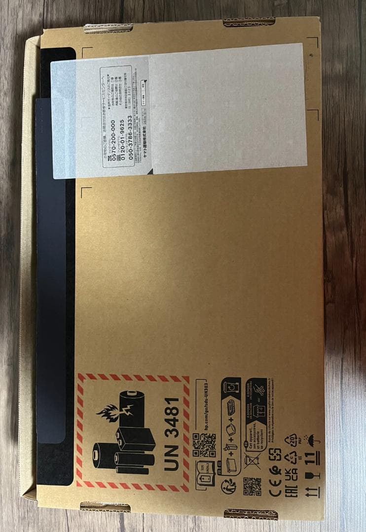 【ほぼ新品】HP OmniBook 7 Aero 13-bg 1000AU