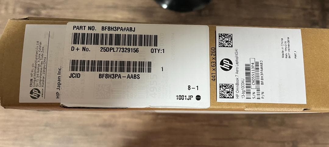 【ほぼ新品】HP OmniBook 7 Aero 13-bg 1000AU