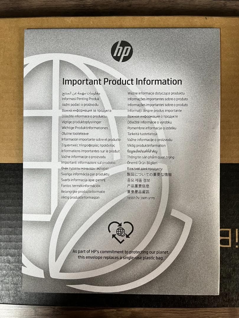 【ほぼ新品】HP OmniBook 7 Aero 13-bg 1000AU