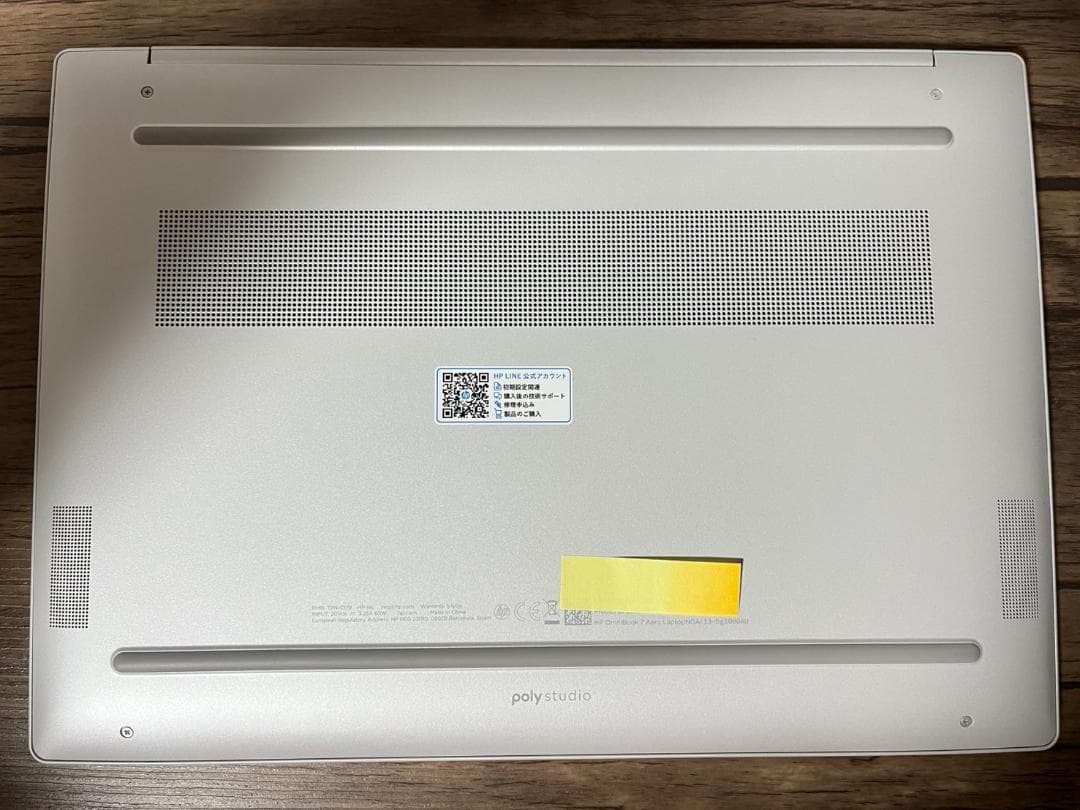 【ほぼ新品】HP OmniBook 7 Aero 13-bg 1000AU