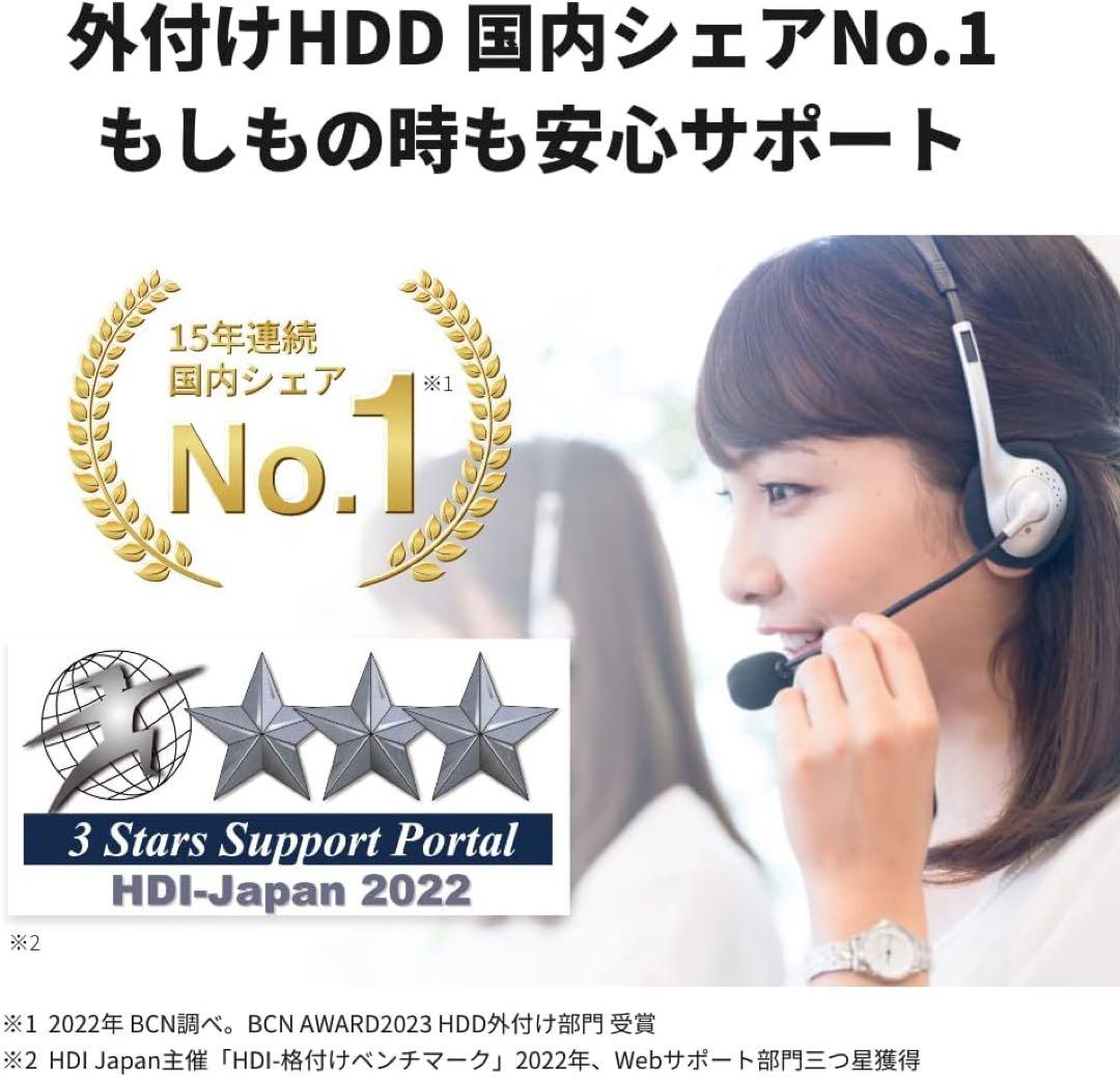 BUFFALO USB3.1(Gen1)/USB3.0用ポータブルHDD 1TB