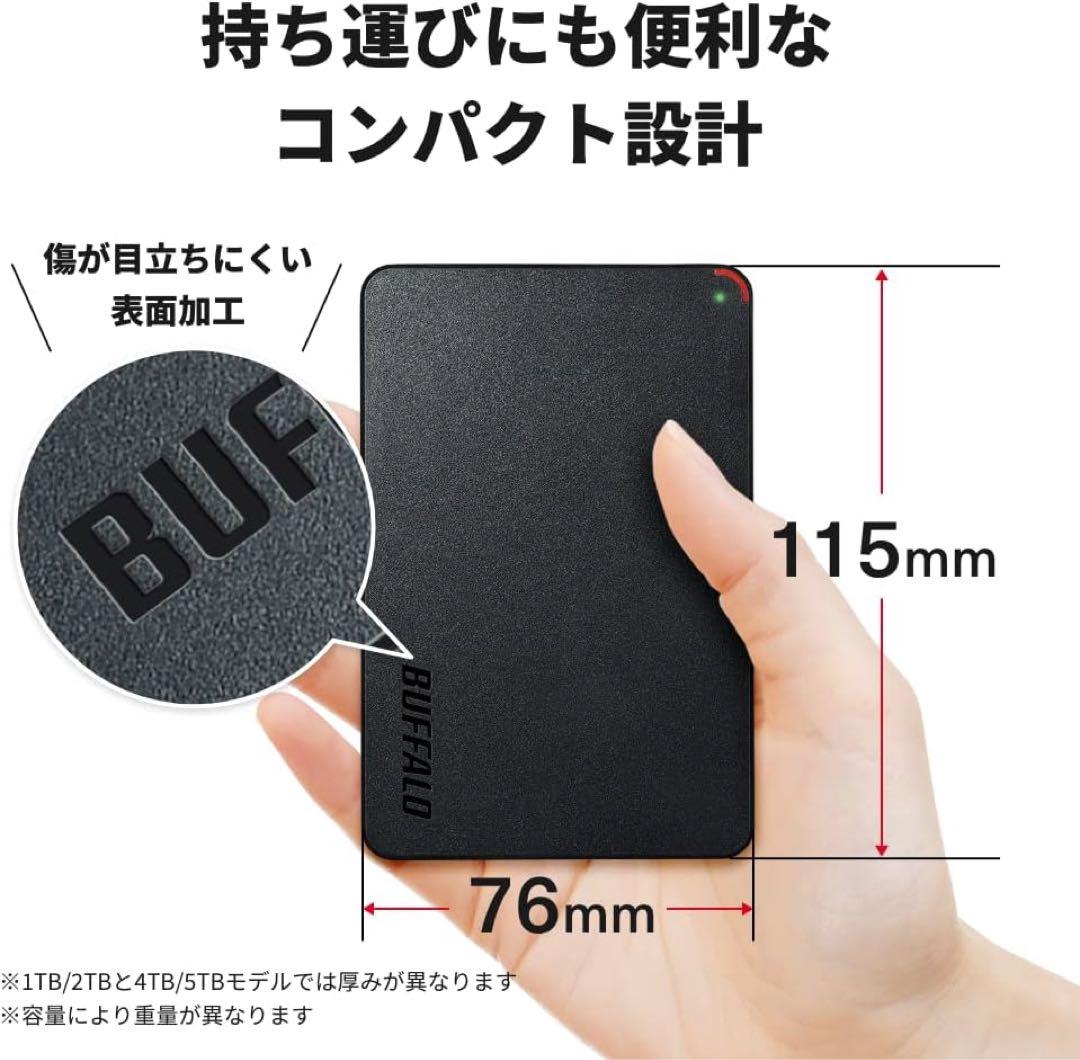 BUFFALO USB3.1(Gen1)/USB3.0用ポータブルHDD 1TB
