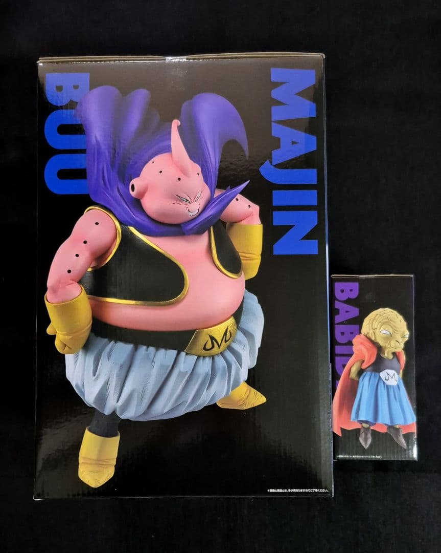 一番くじ ドラゴンボール フィギュア E賞 バビディ ラストワン賞 魔人ブウ