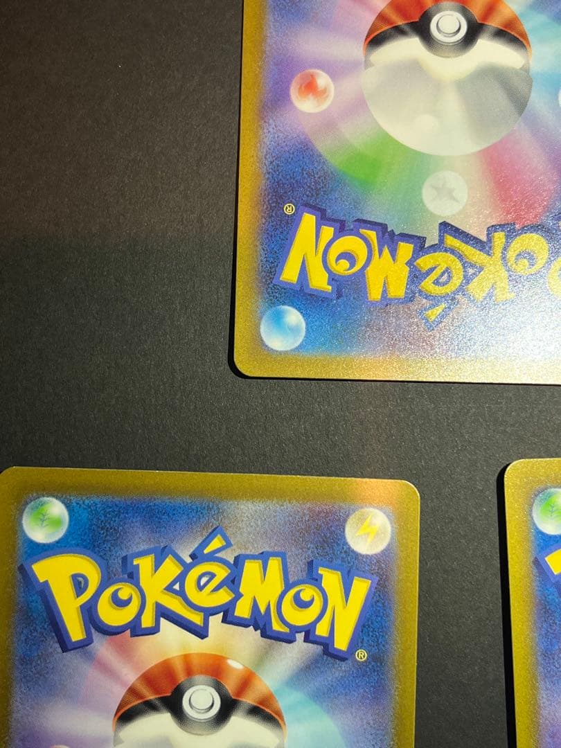 ポケカ　リザードンex sar 151 セット