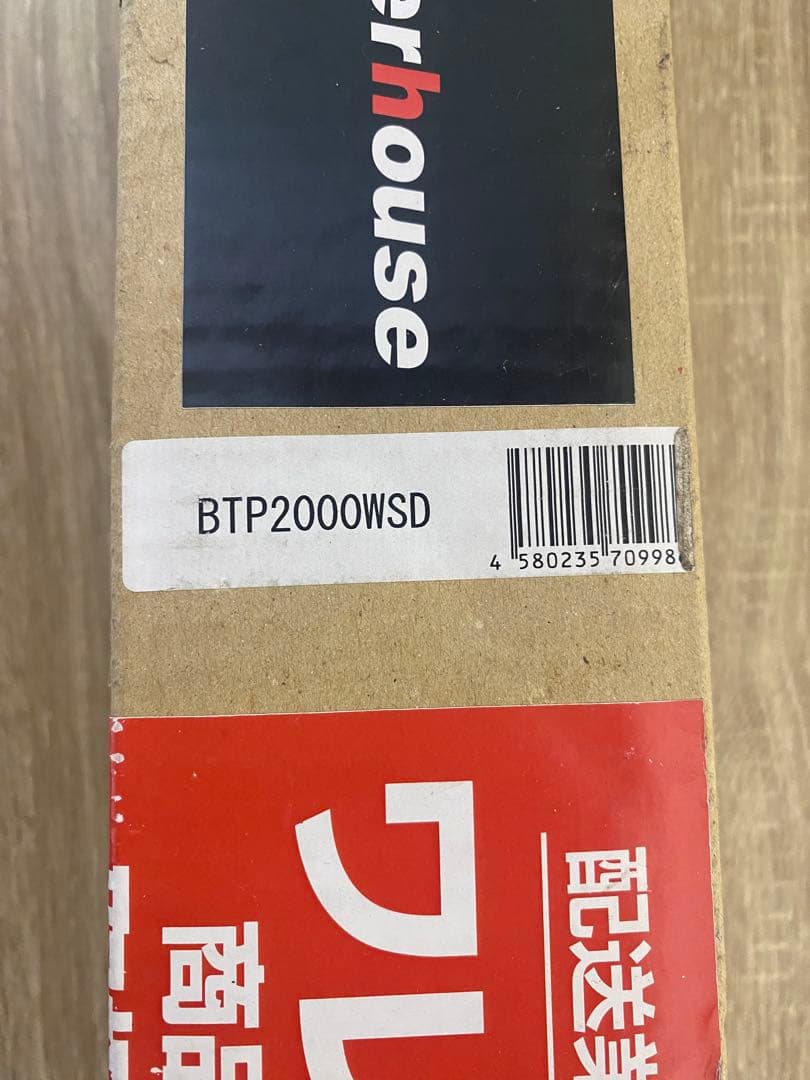 ✨シアターハウス 掛け軸スクリーン 90インチ