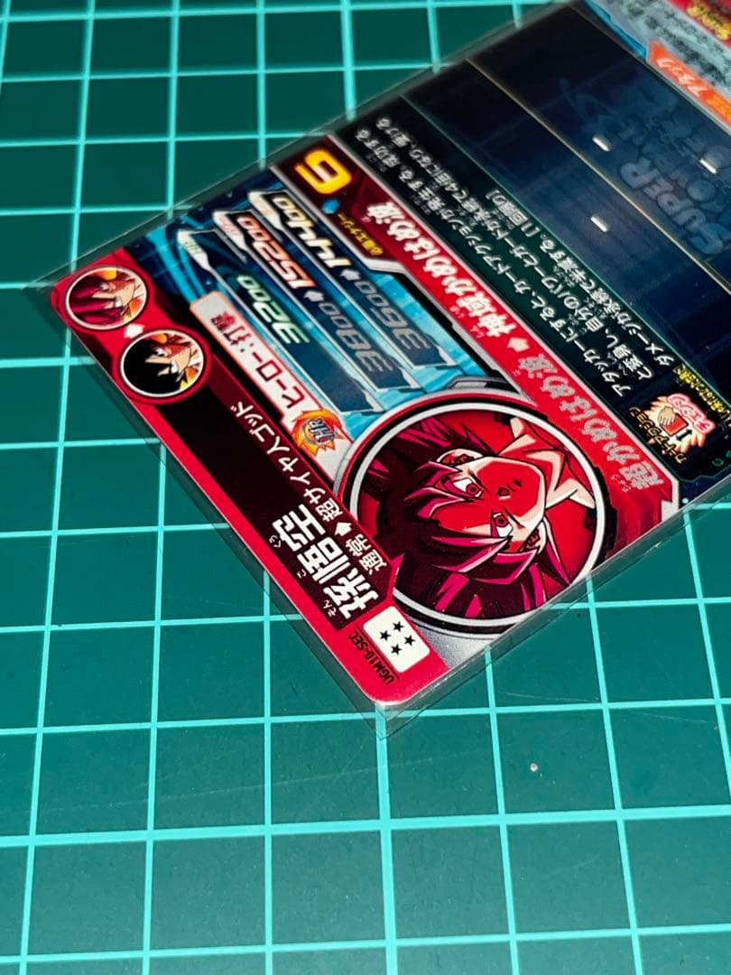 Y*】様 ドラゴンボールヒーローズ　ugm10-sec 赤瞳　孫悟空　ゴット　本