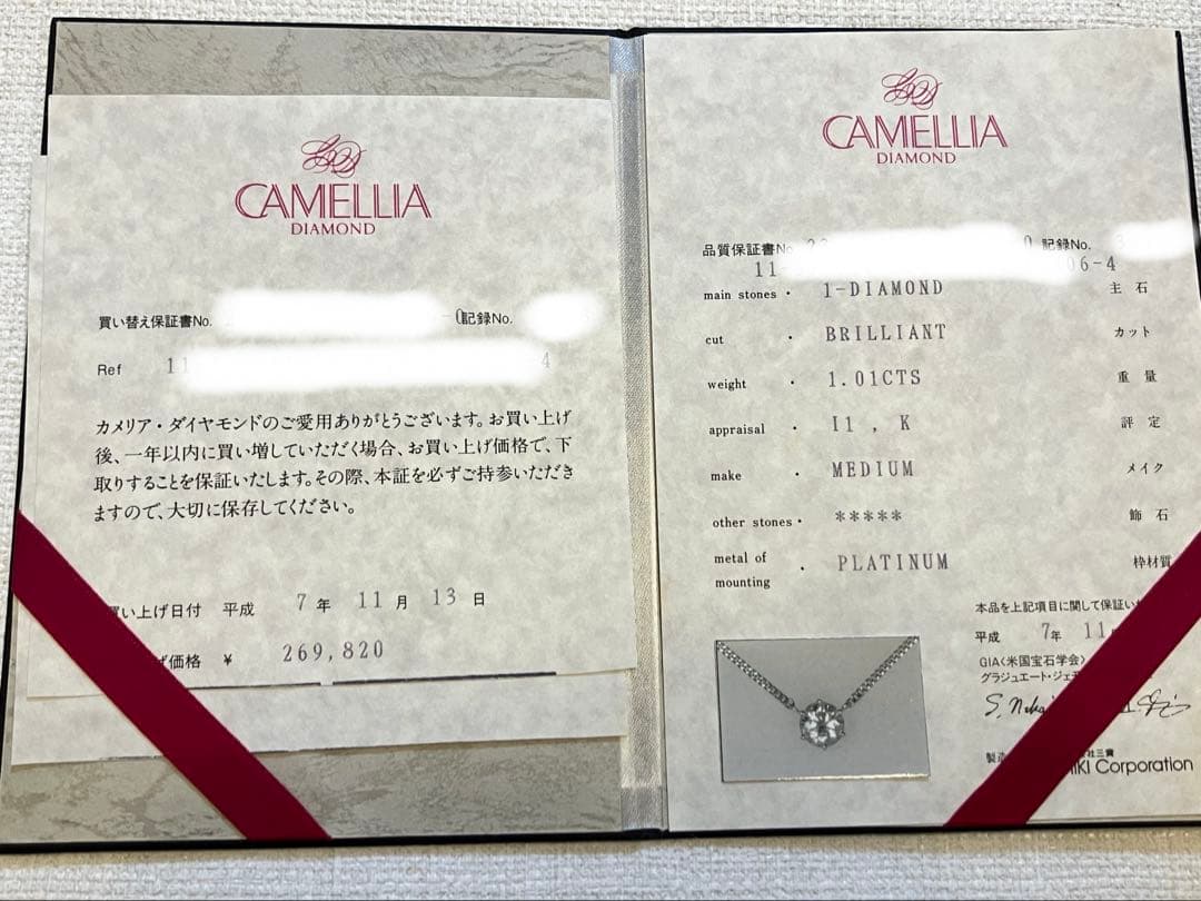 ジュエリーマキ　1粒ダイヤモンド　ネックレス　1.01ct プラチナ