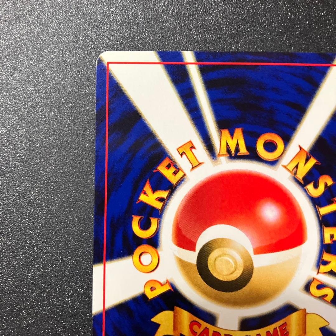 ポケモンカード ブラッキー 旧裏