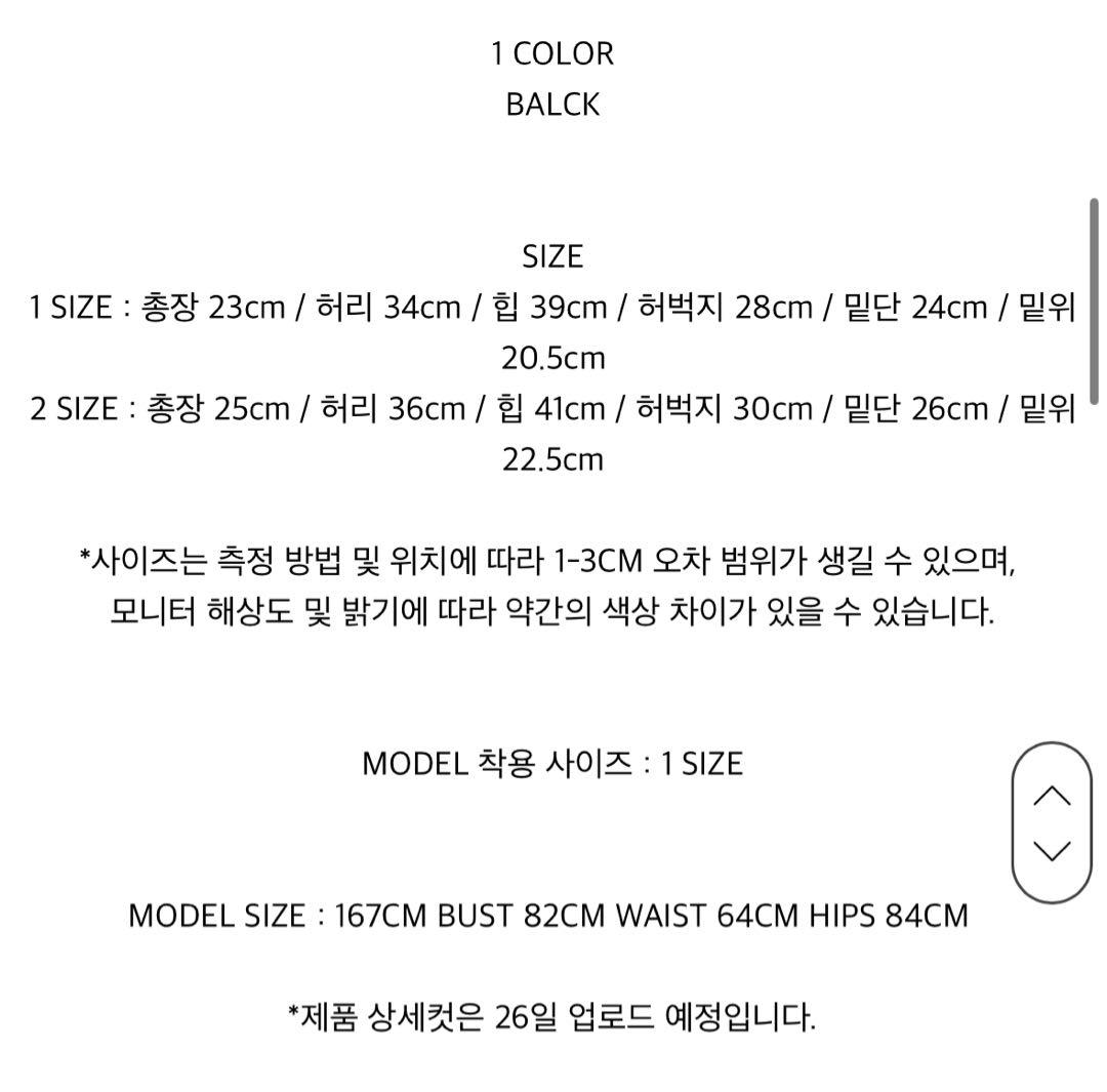 ETRE AU SOMMET エトオソメ ショートパンツ シズニルック