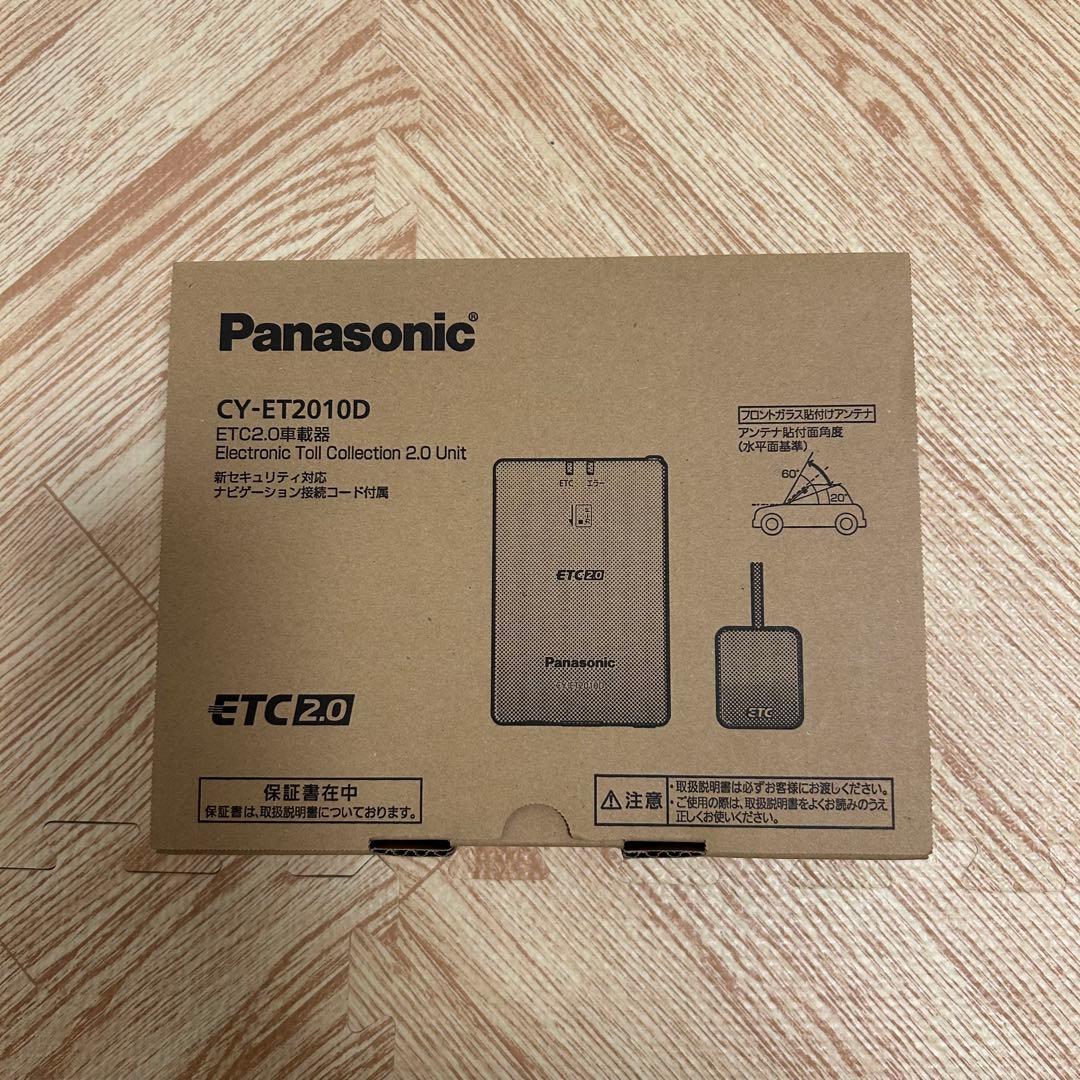 CY-ET2010D パナソニック ETC2.0車載器 アンテナ分離型