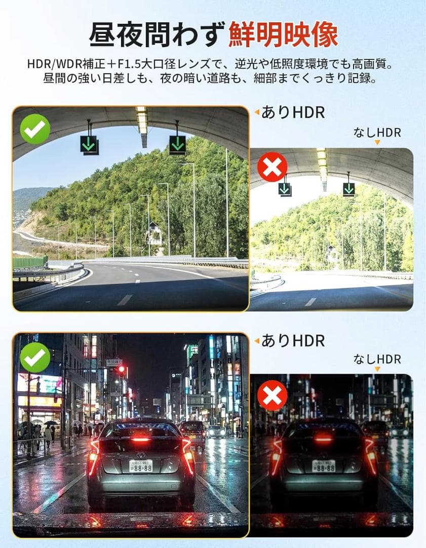 ドライブレコーダー 前後2カメラ 4Kフロント 2Kリア スマホ連携 暗視