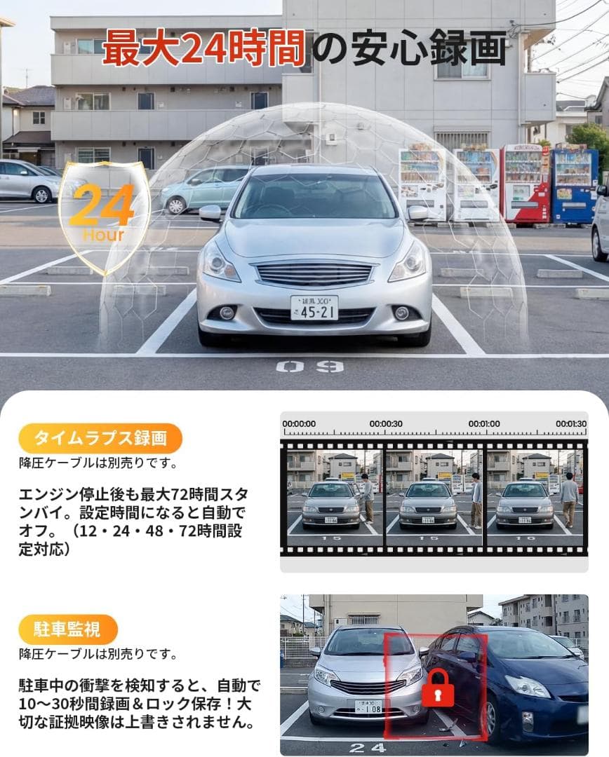 ドライブレコーダー 前後2カメラ 4Kフロント 2Kリア スマホ連携 暗視