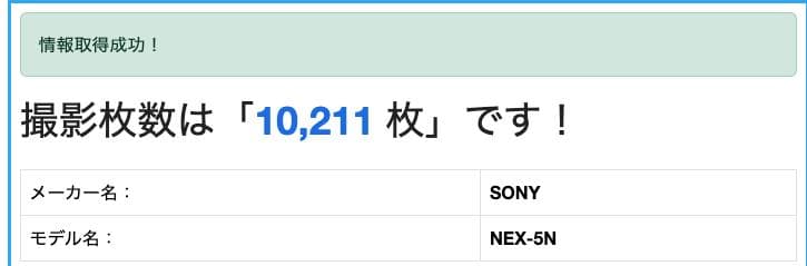 中古SONY NEX-5N ダブルレンズセット　ブラック ミラーレス一眼