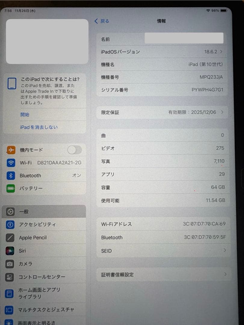 iPad 第10世代　64GB Wi-Fi バッテリー状態100%