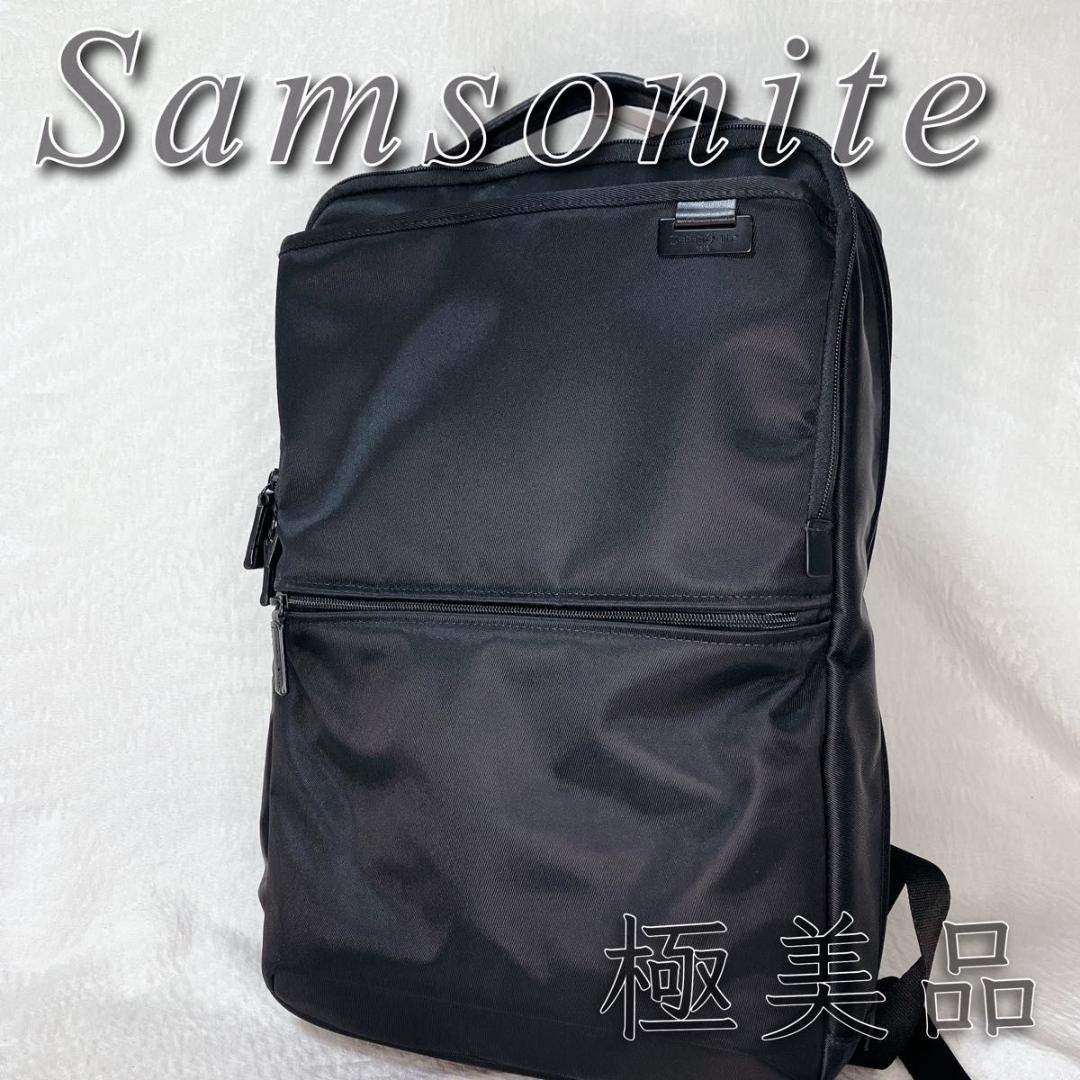 【未使用級！！】 Samsonite バックパック　デボネア5　M ビジネス　黒