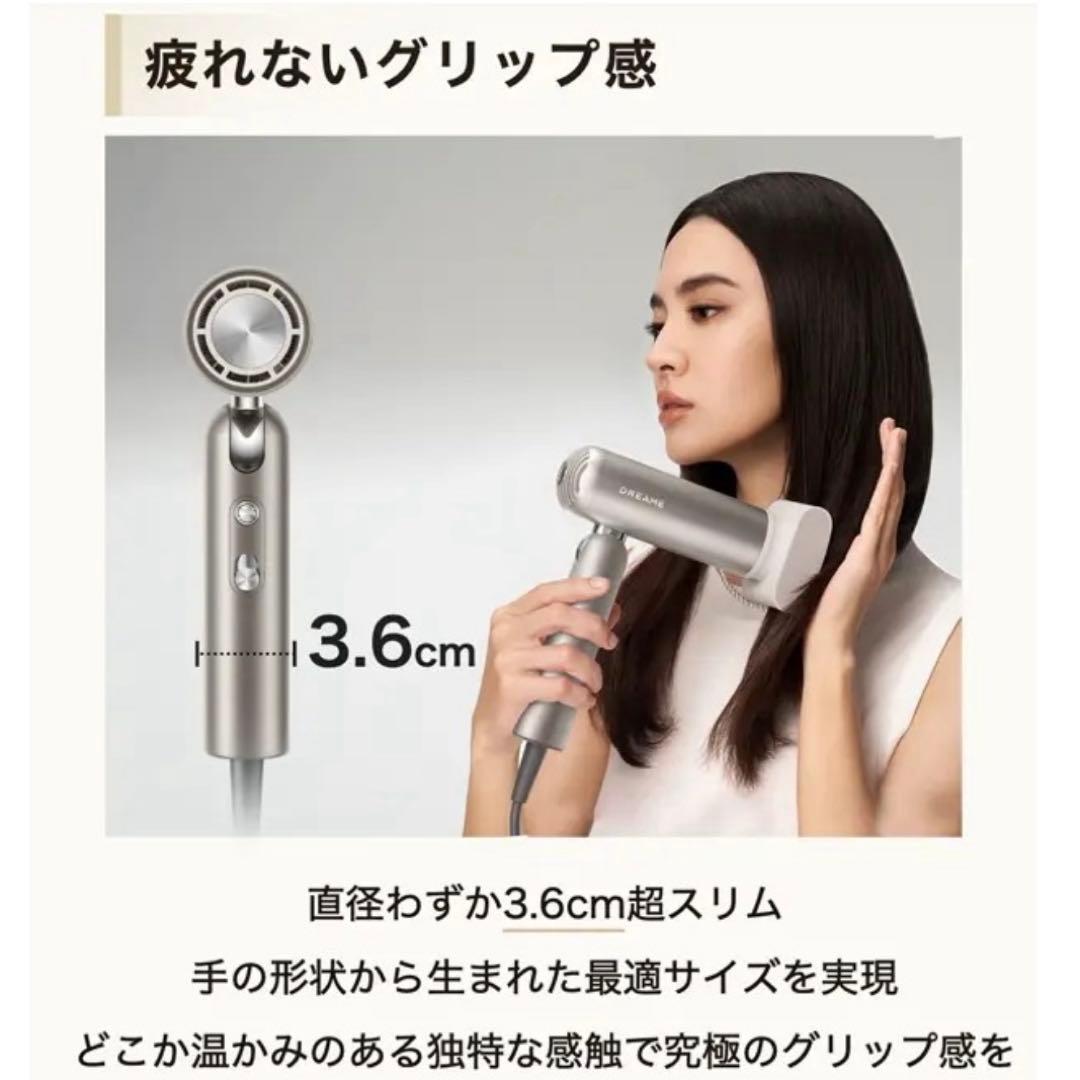Dreame Hair Pocket Pro ノズルセット