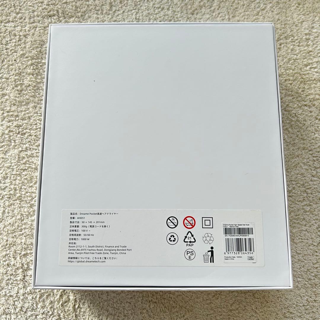 Dreame Hair Pocket Pro ノズルセット