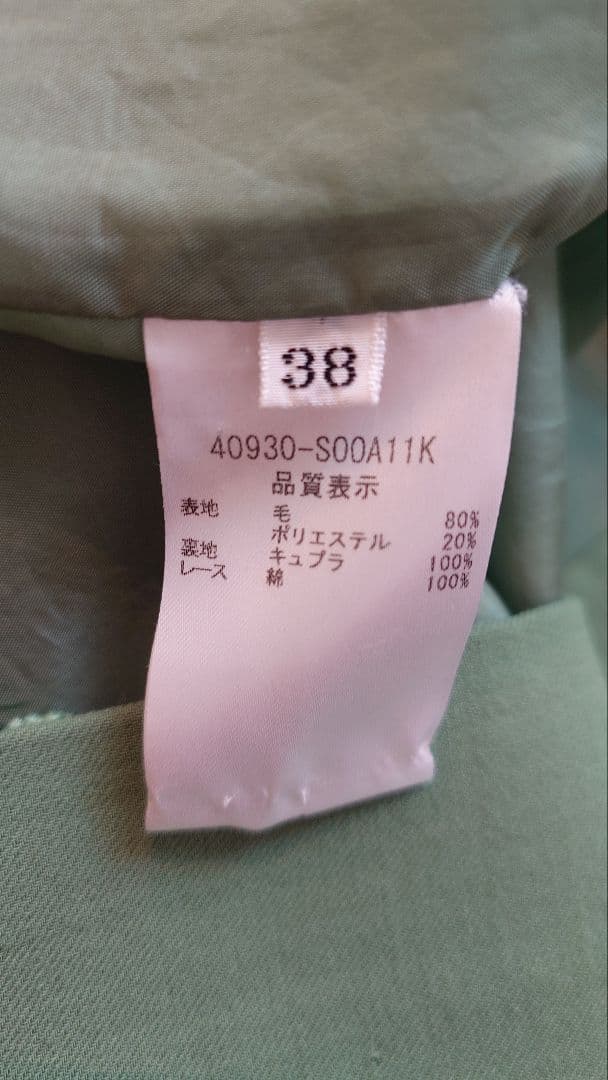 2020年　フォクシー　ワンピース　エッセンス　グリーン　ウール　半袖　38