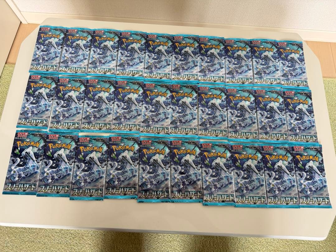 ポケモンカードゲーム　スノーハザード