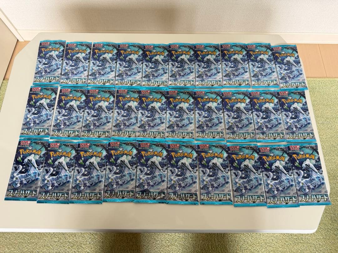 ポケモンカードゲーム　スノーハザード